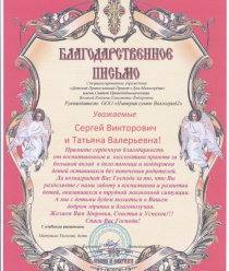 Фабрика Сумок AST