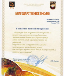 Фабрика Сумок AST