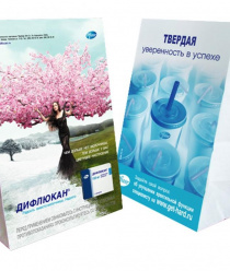 Экопакснаб