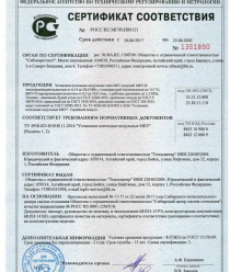 Теплоцентр