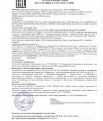 Теплоцентр