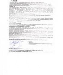 Теплоцентр