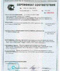 Осинский машиностроительный завод