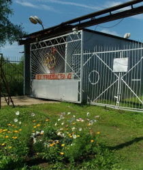 Паритет Вятка