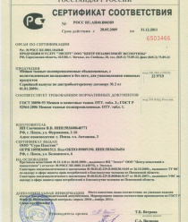 Сурапластик