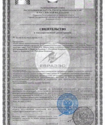 Сурапластик