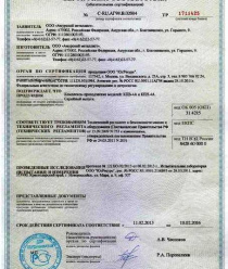 Завод Амурский металлист