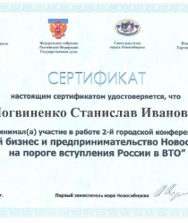 Продсельмаш