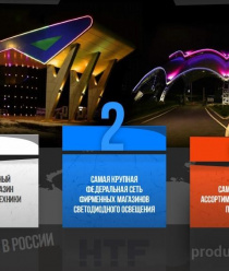 Нью Технолоджи