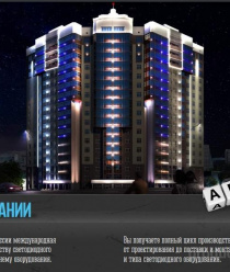 Нью Технолоджи