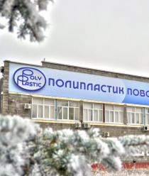 Италсовмонт (ИСМ)