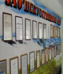 Искусственный мех