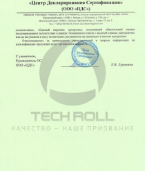 СПб Тейч Ролл