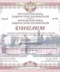 Финист-Парфюмер