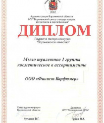 Финист-Парфюмер