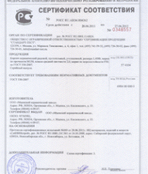 Мценский Кирпичный Завод