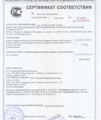 Мценский Кирпичный Завод