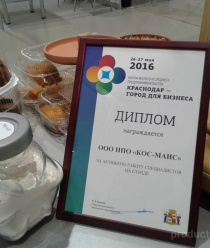 НПО Кос-Маис