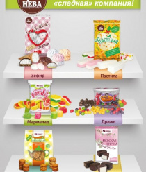 Кондитерская фабрика Нева