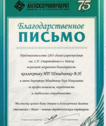 Швыдченко