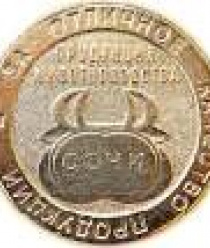 Армавирский мясоконсервный комбинат (АМКК)