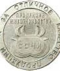 Армавирский мясоконсервный комбинат (АМКК)