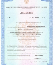 Калужские волосы