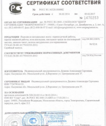 Калужские волосы