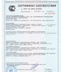 Фабрика упаковки