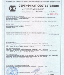 Фабрика упаковки