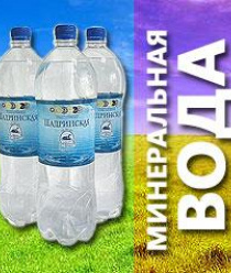 Катайский завод молочных продуктов