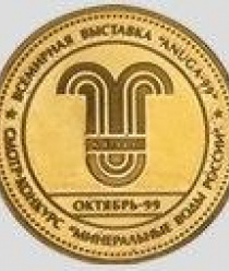 Волгоградское санаторно-курортное управление