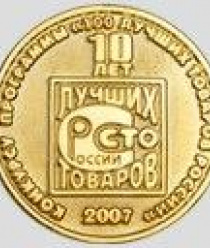 Волгоградское санаторно-курортное управление