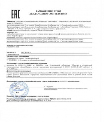 Парк-Комфорт