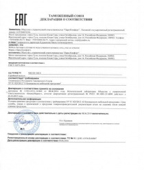 Парк-Комфорт