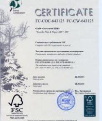 Сясьский ЦБК