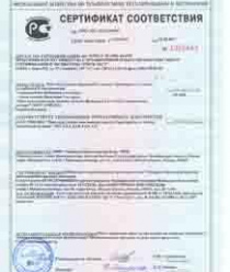 Сибирско-Уральский бройлер