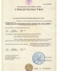 Бета-Куверт