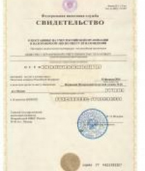 Бета-Куверт