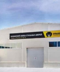 Казанский завод стальных дверей