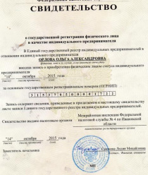 Модно-Удобно