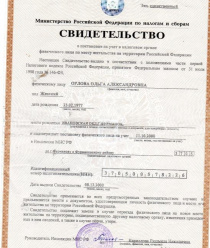 Модно-Удобно