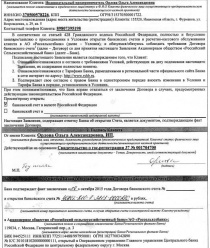 Модно-Удобно