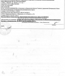 Модно-Удобно