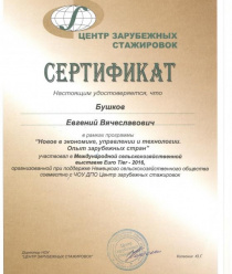 СтандартМолоко