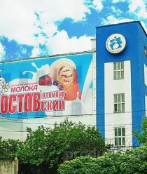 Хладокомбинат №3