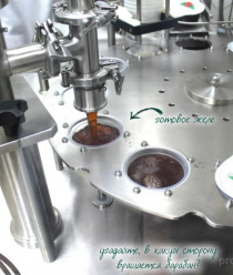 Лесные продукты