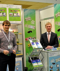 Горьковский завод аппаратуры связи им. А.С. Попова