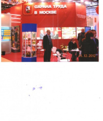 Защитная линия