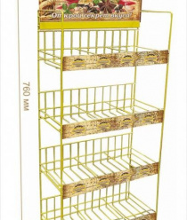 Русская бакалейная компания